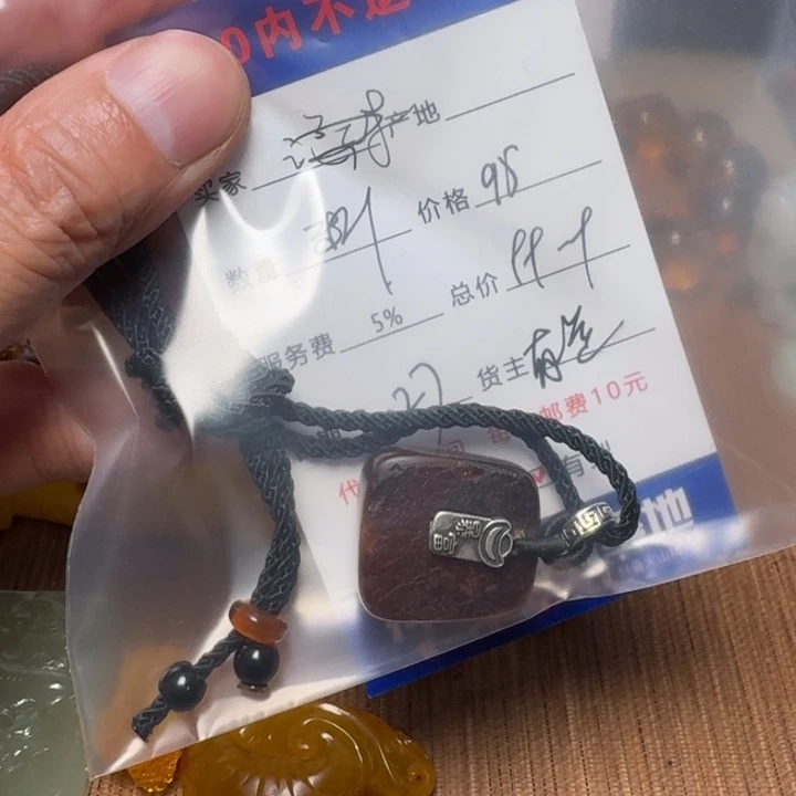 手链未镶嵌和田玉断*离