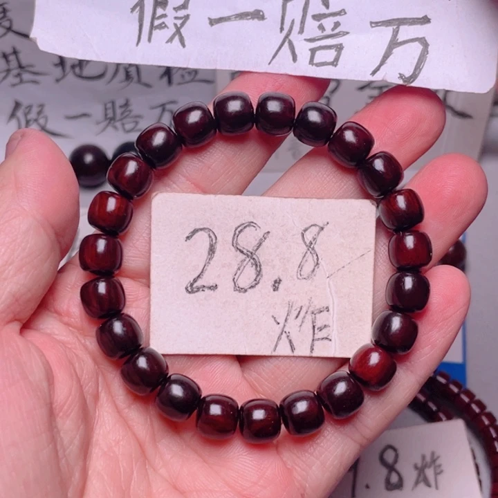 手串/手链小叶紫檀8x9