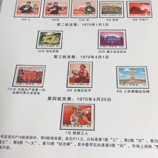 随*普无号贴片一件