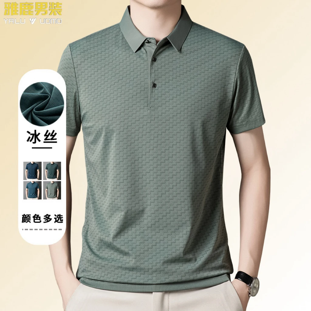 雅鹿男装2025夏季新款冰丝透气宽松休闲日常翻领Polo衫