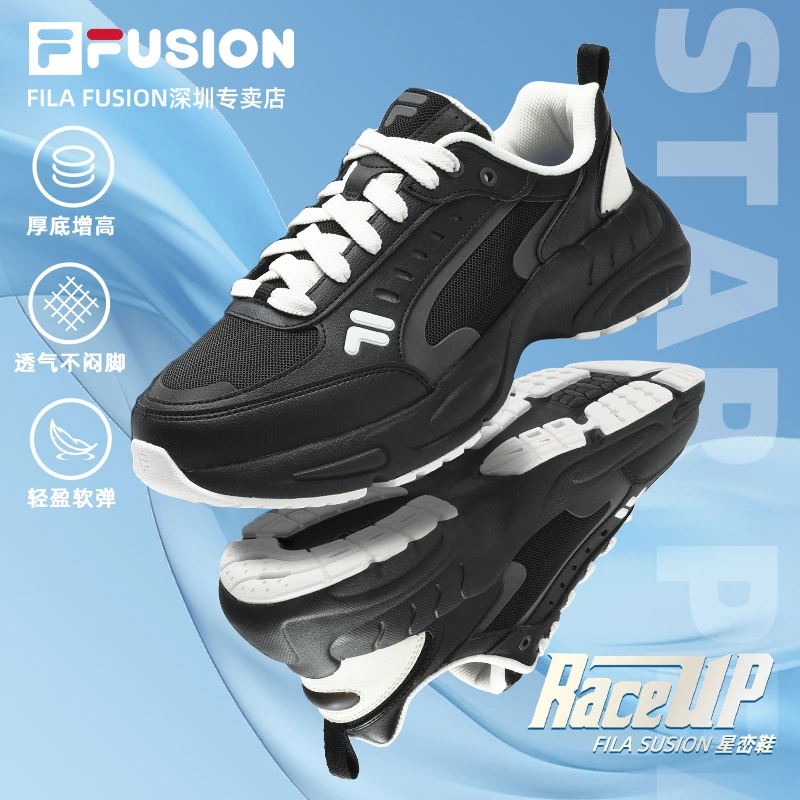 【双11狂欢】FILA斐乐星峦鞋男女款运动鞋复古老爹鞋T12M421609F
