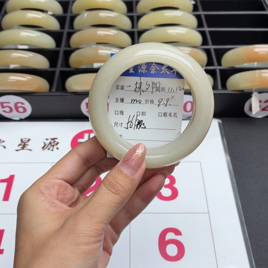 一***⁰石英岩玉未镶嵌手镯