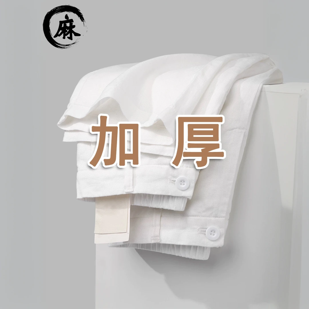 100%纯亚麻阔腿裤女2025秋冬加厚高腰显瘦九分裤小个子直筒亚麻裤