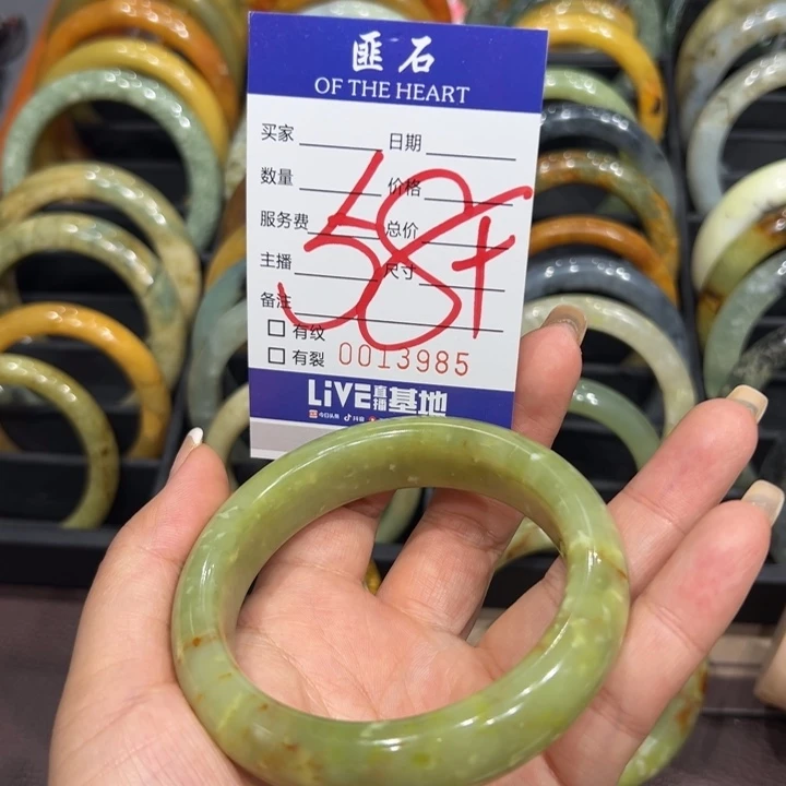 小***w未镶嵌蛇纹石玉手镯