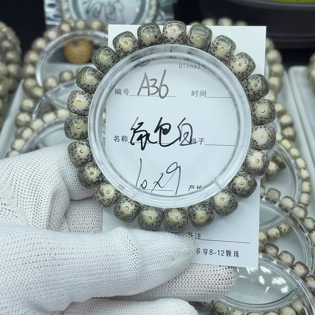吊坠星月菩提A36绿包白