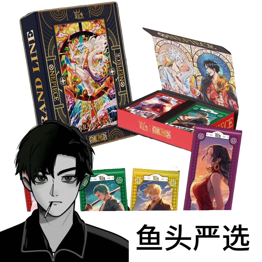 (抓海军)冠卡 第4弹 航海王国产二创收藏卡牌盲盒(默认代拆)Y