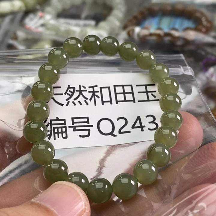 和田玉未镶嵌手链