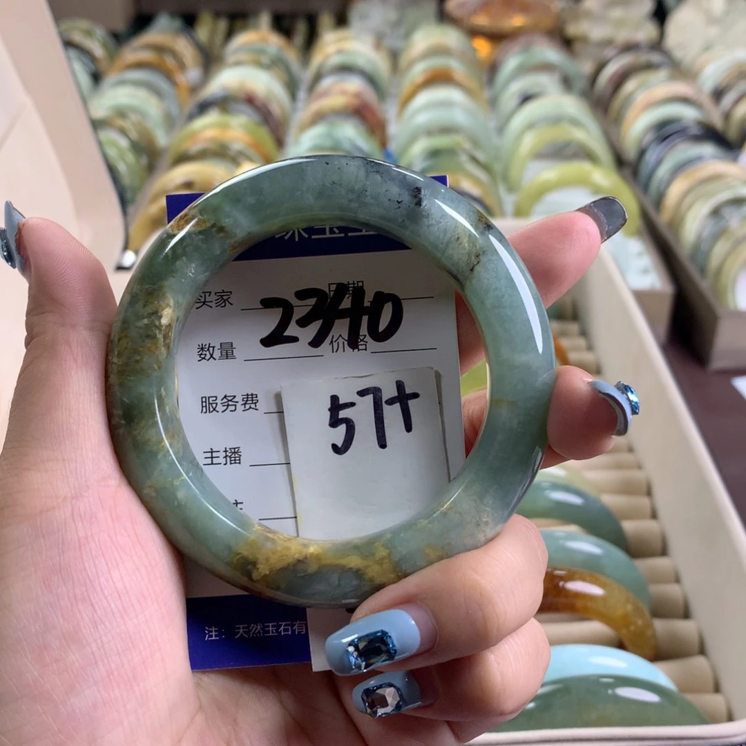 蛇纹石玉未镶嵌手镯2340