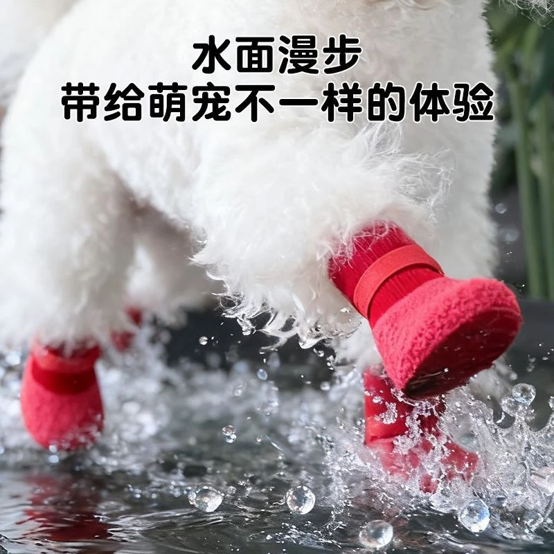 狗狗脚套外出防滑防水袜子软底耐磨狗鞋子外出宠物透气防脏鞋CCB