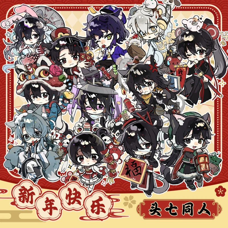 【粗眉毛】头七怪谈 新年 子车 离雨婷 徽章 吧唧烫金拍立得 周边