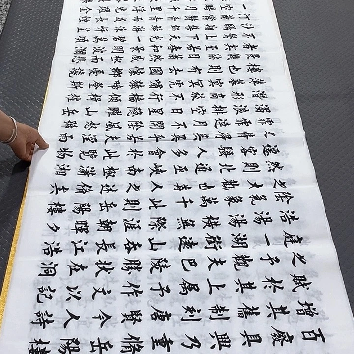 书法杨辉老师小八尺2号打包