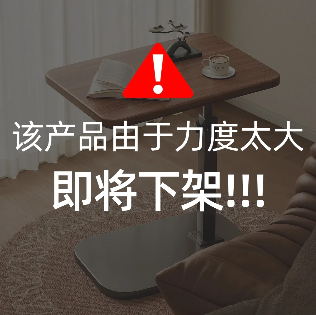 家用可移动小桌子升降茶几可折叠床头柜宿舍家用简约边几客厅北欧