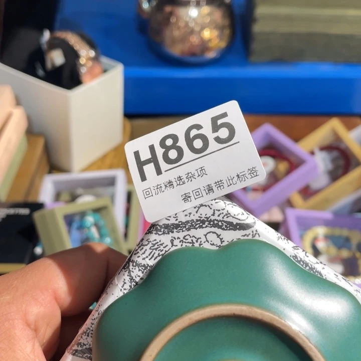 小***候陶瓷定向闪购链接