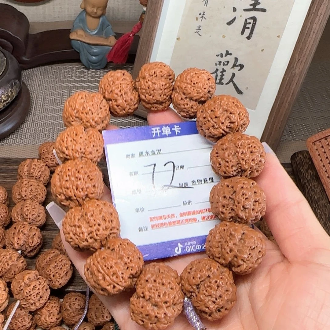 金刚菩提手串醉*～五星蜂王