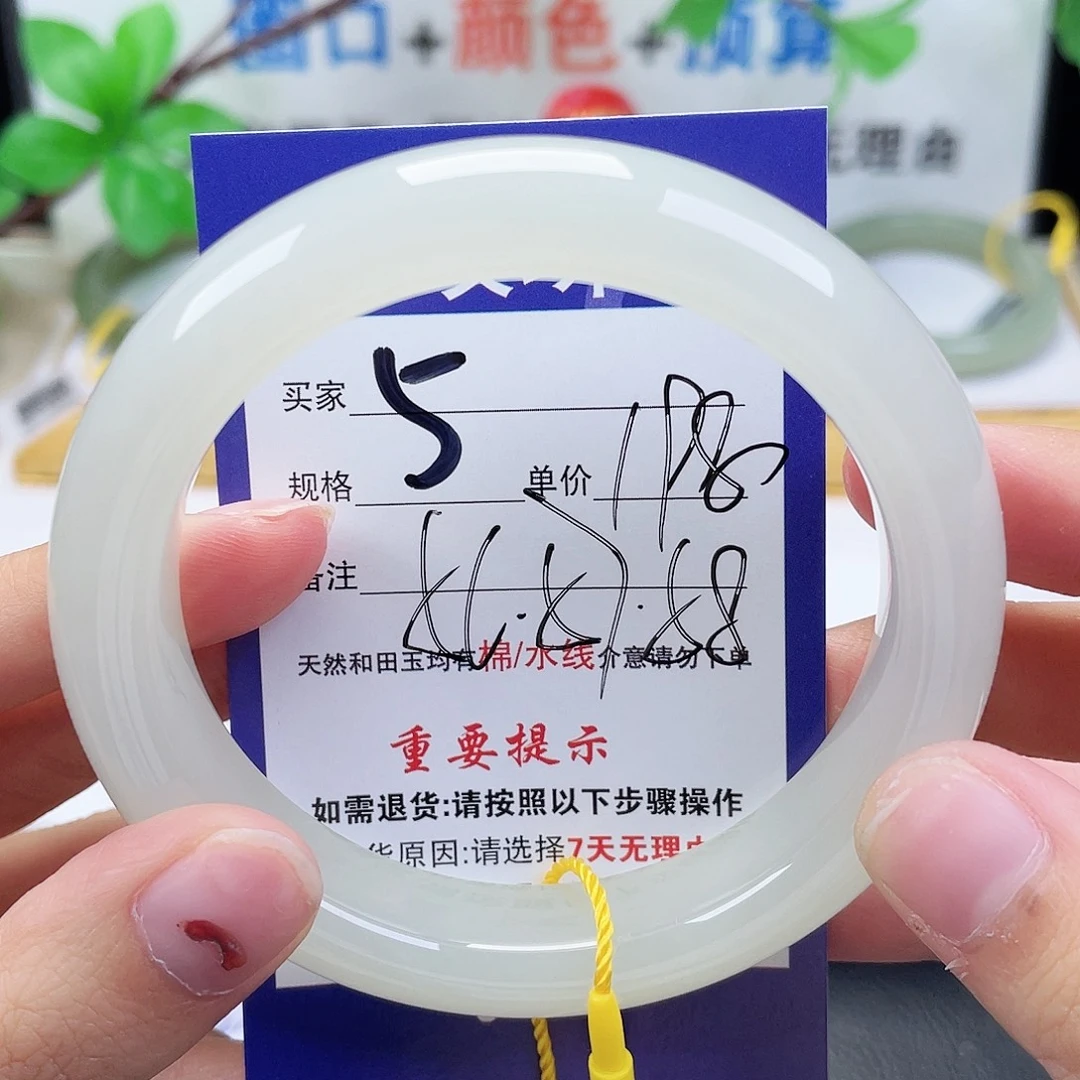 未镶嵌手镯和田玉