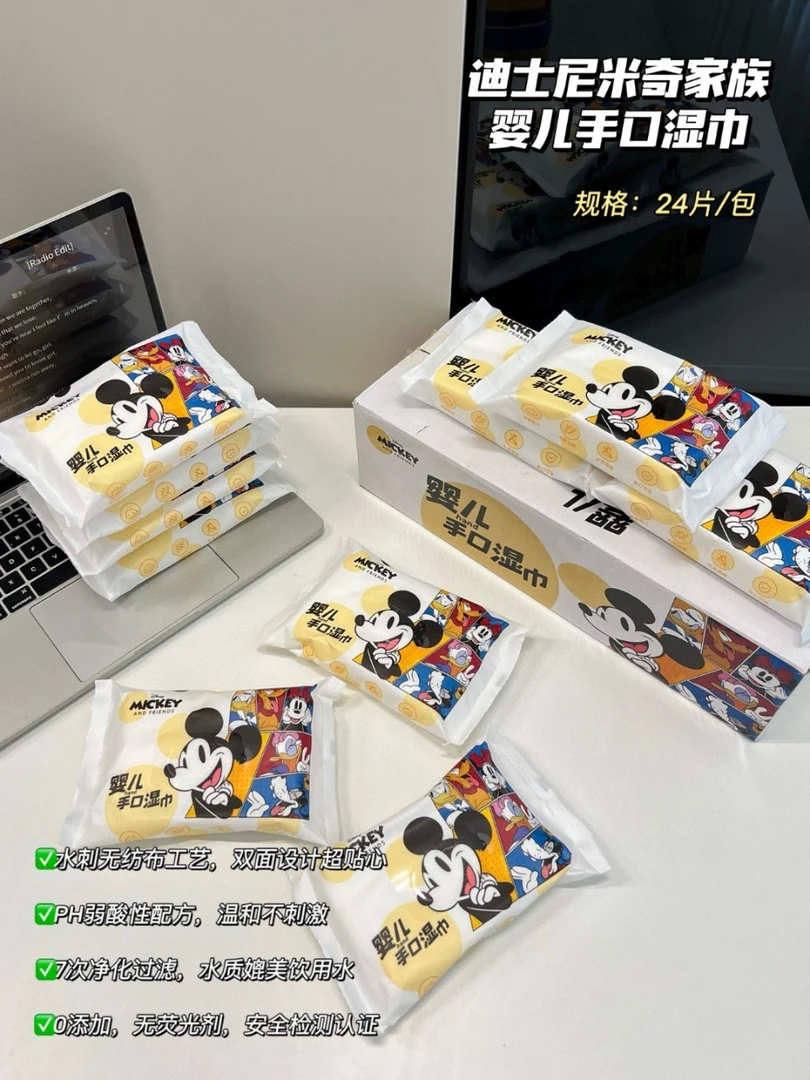 米奇家族系列湿巾，水刺无纺布工艺，平纹柔擦肌肤，珍珠纹强效去污