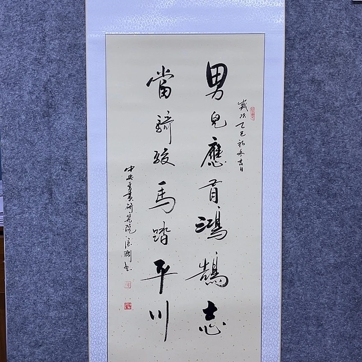 书法书画家作品欣赏