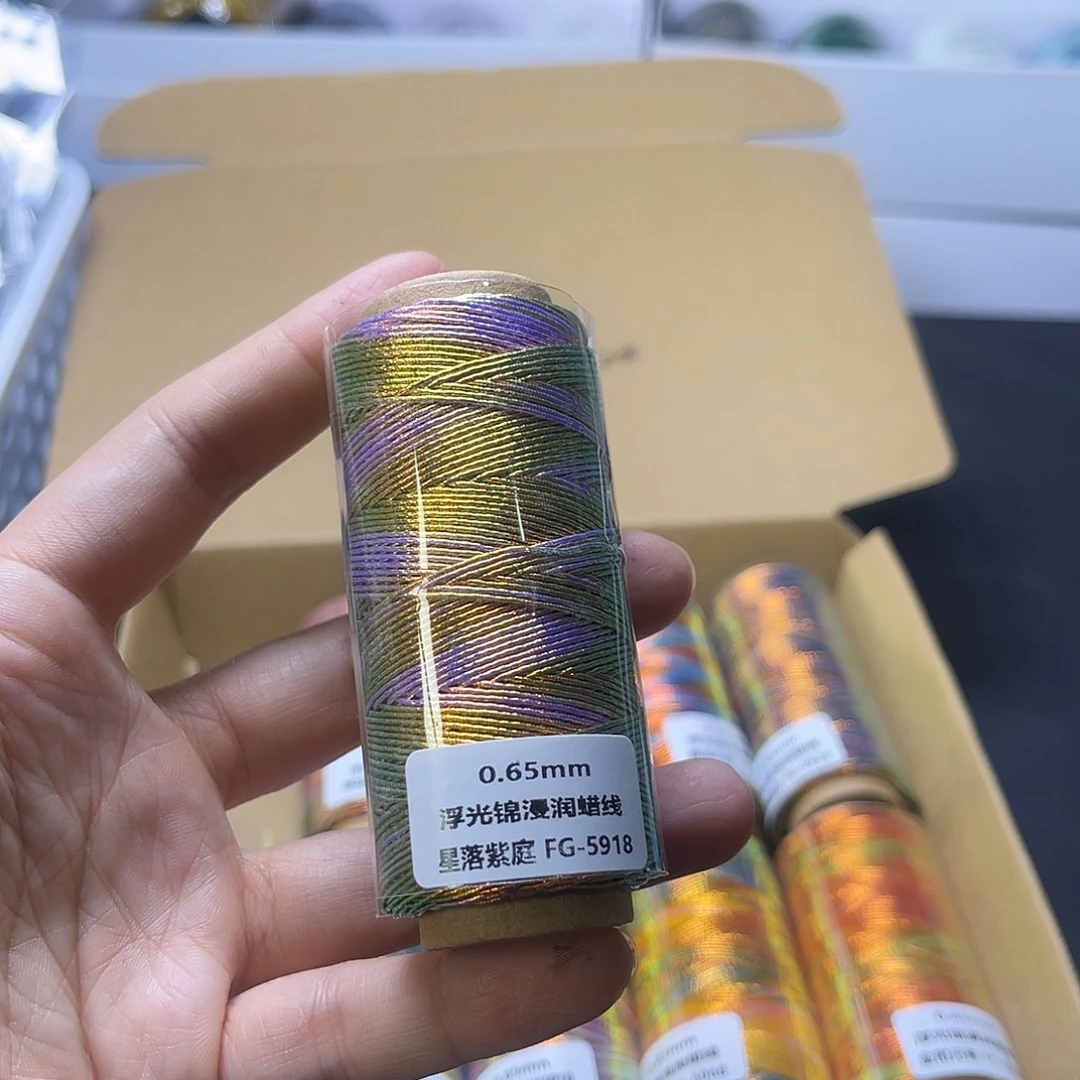 0.65浮光锦星落紫庭