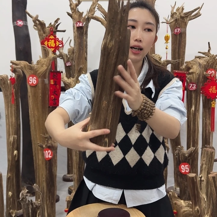 中式原料香薰香道