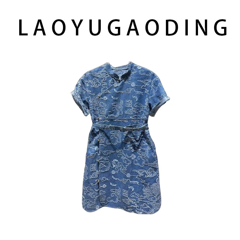 【LAOYUGAODING】高品质-1010新中式国风立领偏门襟提花短袖A字裙3
