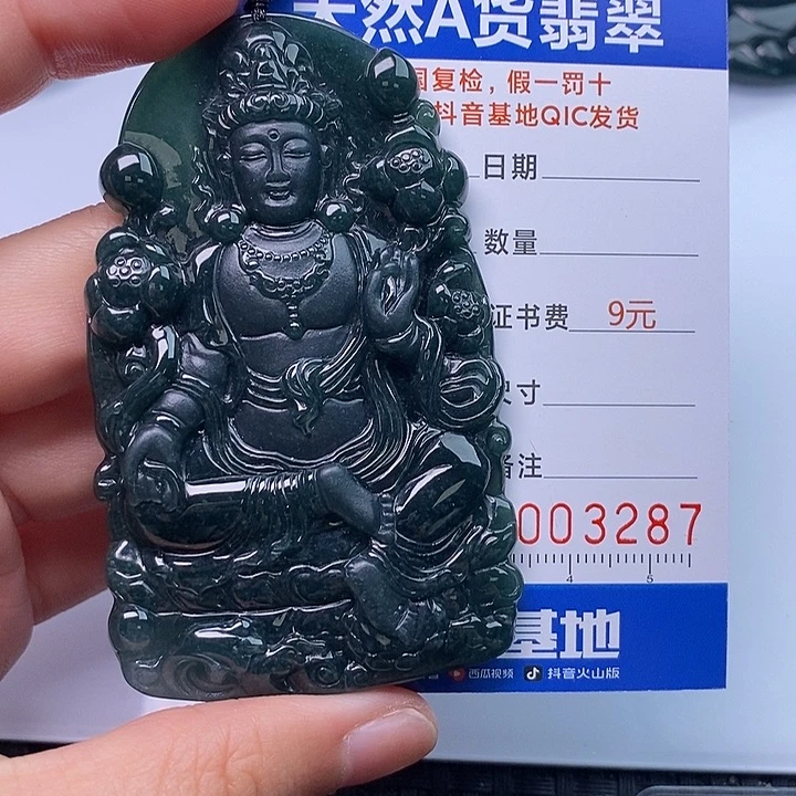 翡翠未镶嵌颈饰