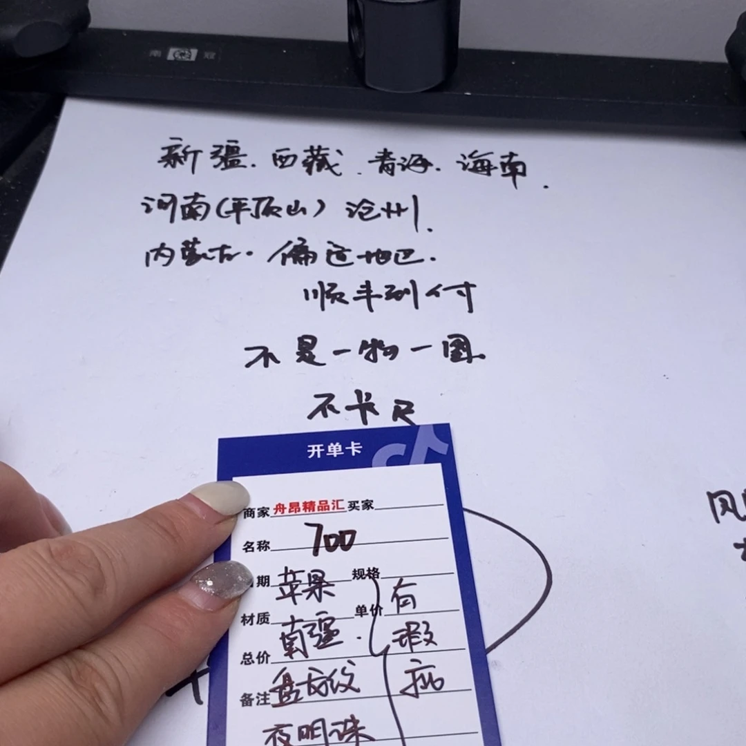 文玩核桃吊坠苹果南盘夜