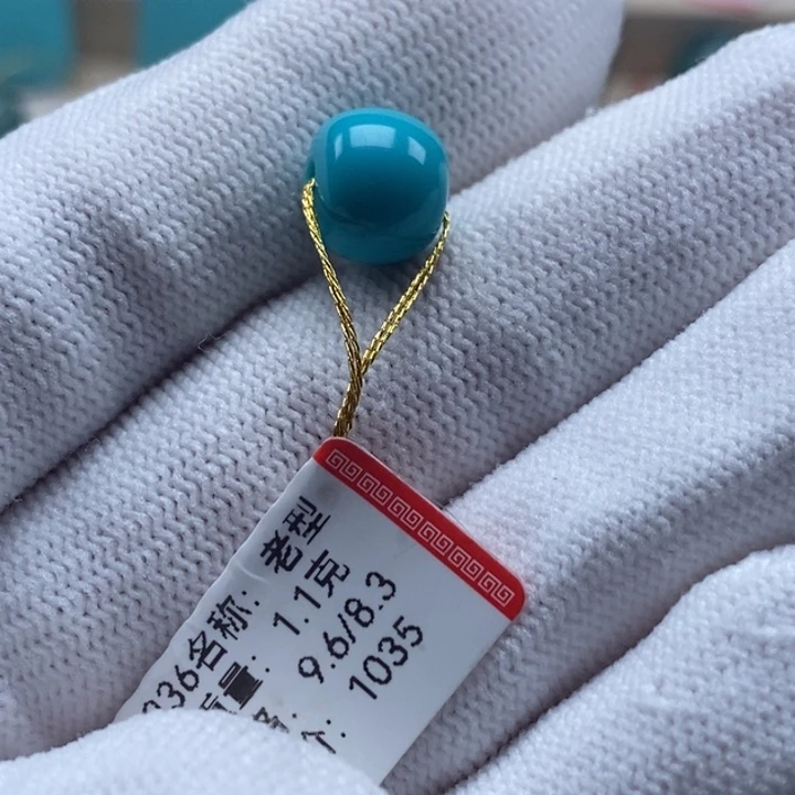 绿松石未镶嵌颈饰默*