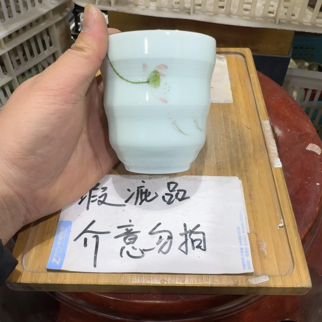 瑕疵介意勿拍陶瓷器皿A13