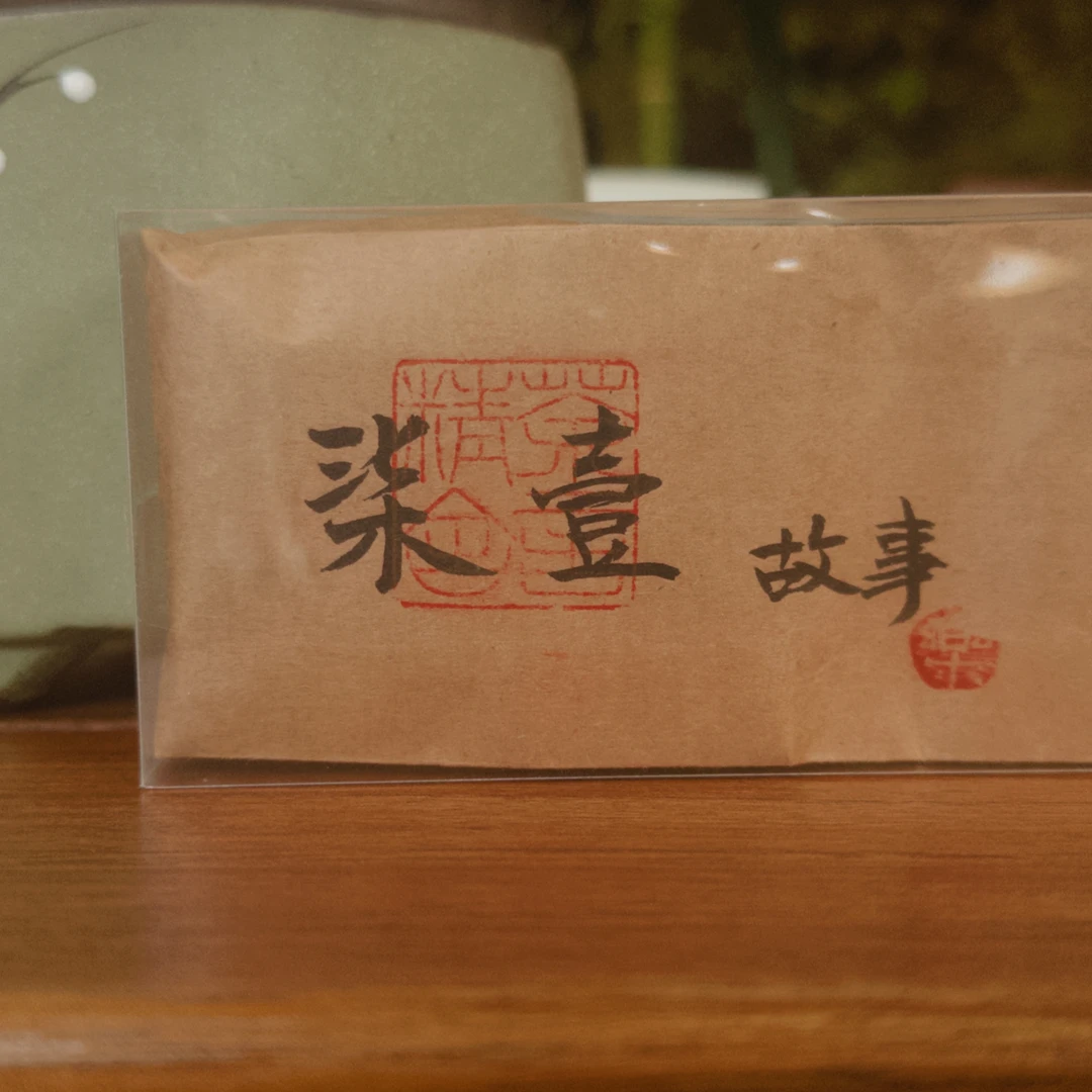 柒壹故事 武夷岩茶 8.5*2泡