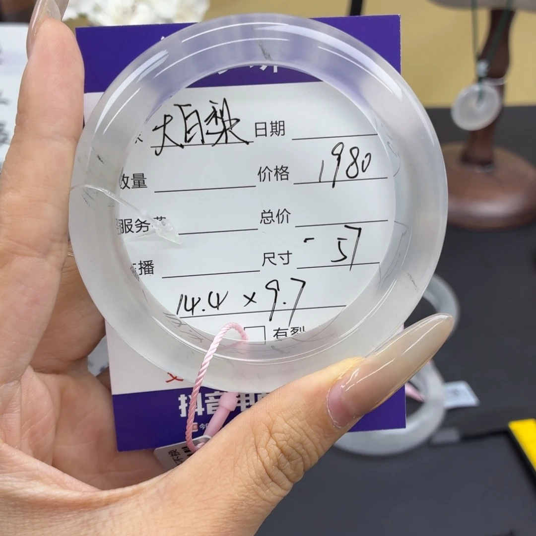 我***）石英质玉未镶嵌手镯