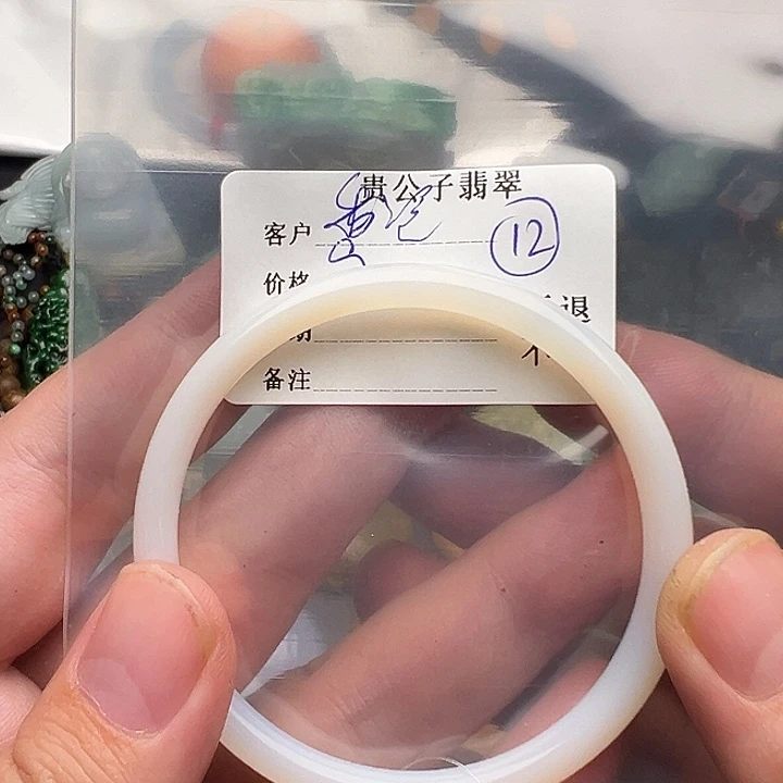 香***1翡翠未镶嵌颈饰翡翠