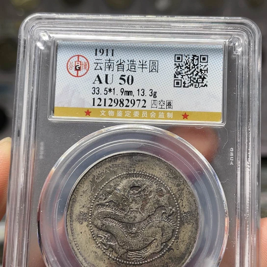 银千*。如图所说的一个