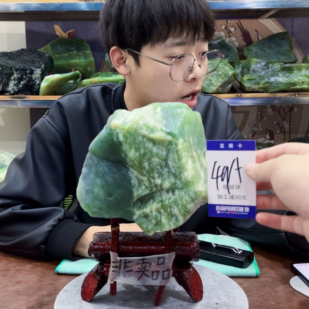 蛇纹石玉原石未镶嵌