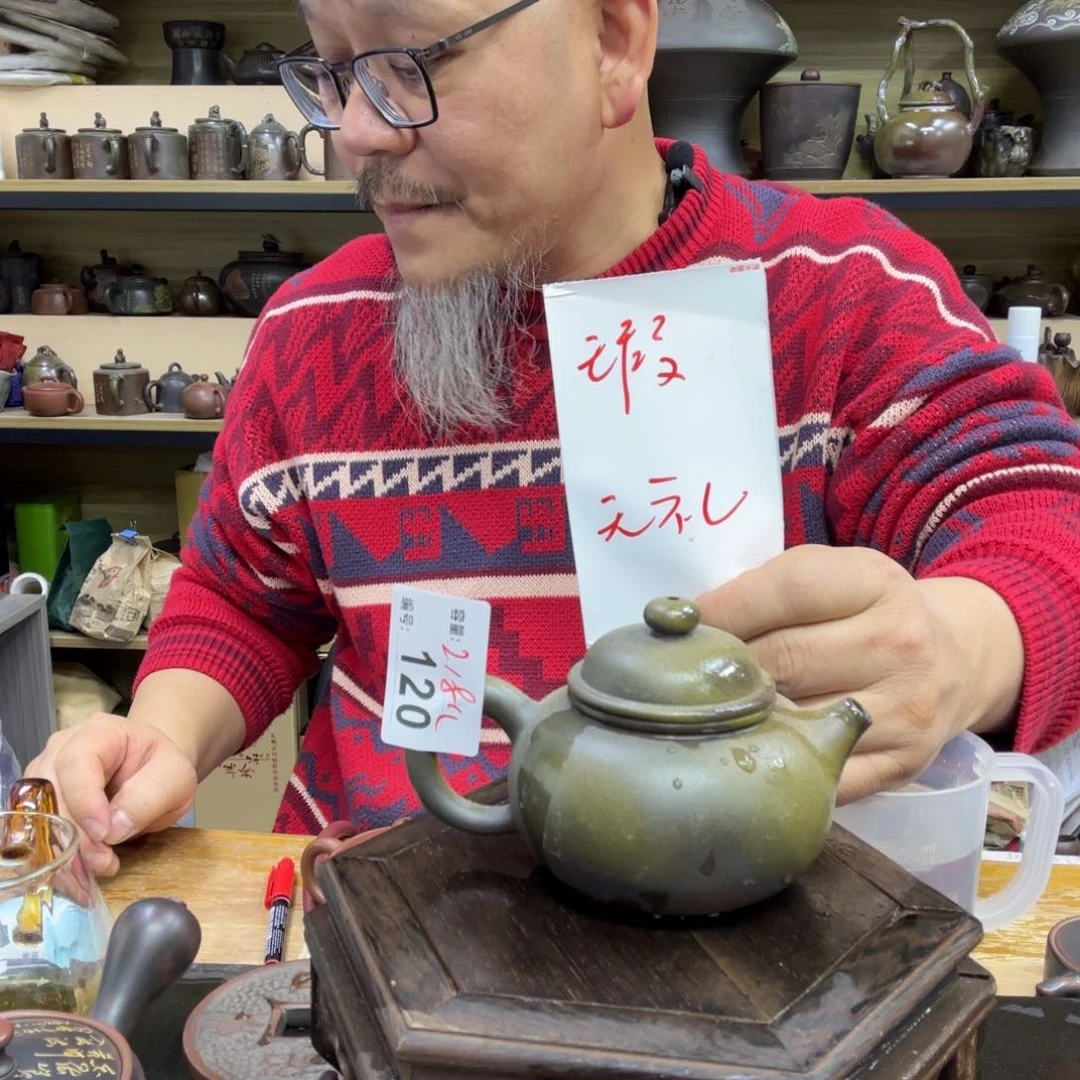 壶坭兴陶直播老韩