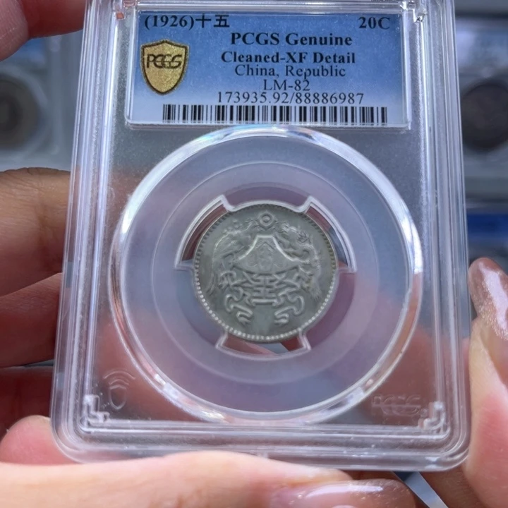 银玉麟轩pc92龙凤二角6987