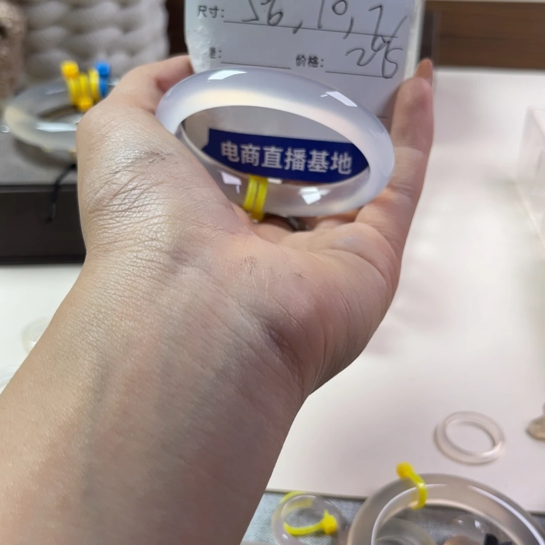 手镯玛瑙/玉髓未镶嵌凝