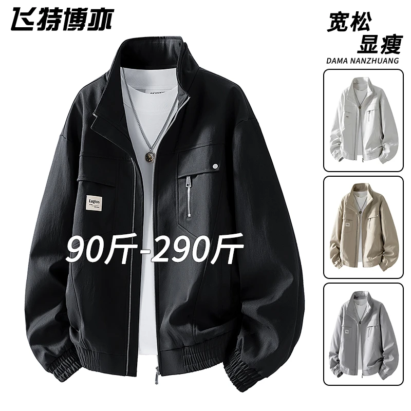 潮牌工装男士外套春秋季痞帅休闲百搭立领飞行服上衣宽松大码夹克