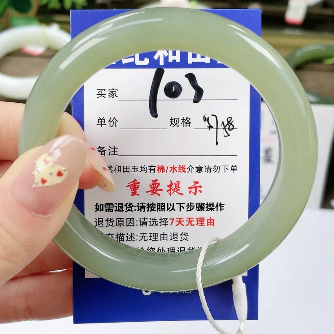 【闪购商品】未镶嵌手镯和田玉