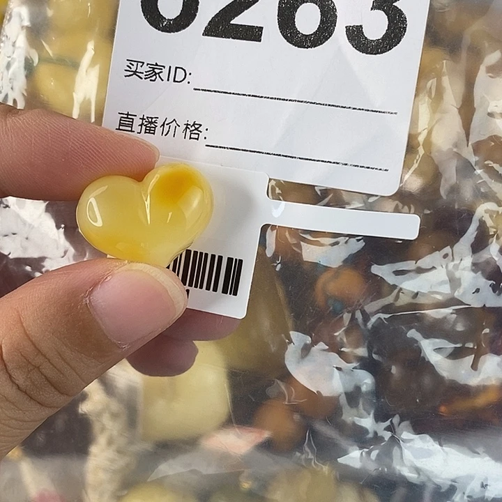蜜蜡未镶嵌珠宝奇石