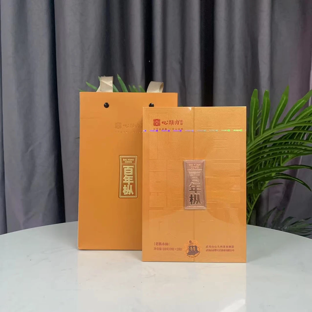 心头肉百年枞老枞水仙18克1盒2泡礼盒配礼袋武夷岩茶核心山场老枞