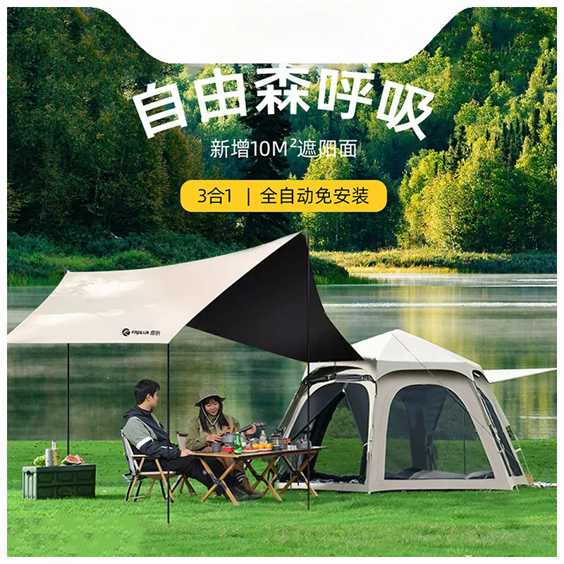 帐篷户外3-4人全自动露营折叠便捷式天幕一体黑胶六角防晒大帐篷