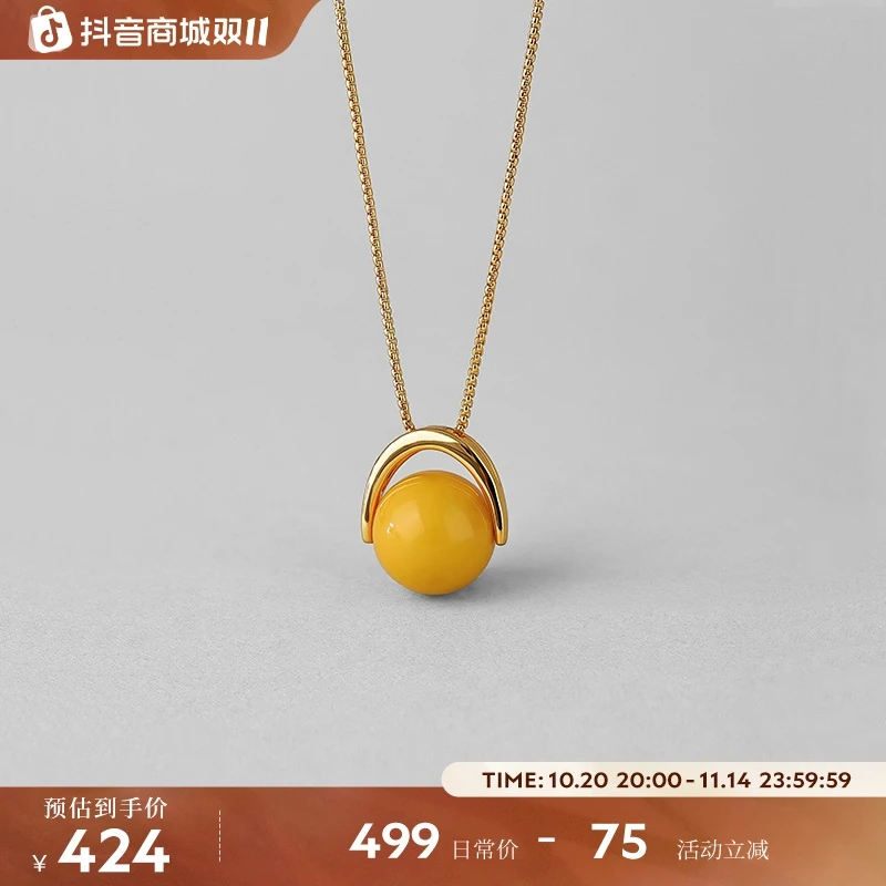 白岚925银复古蜜蜡项链女新款时尚气质百搭轻奢小众坠链XL4570