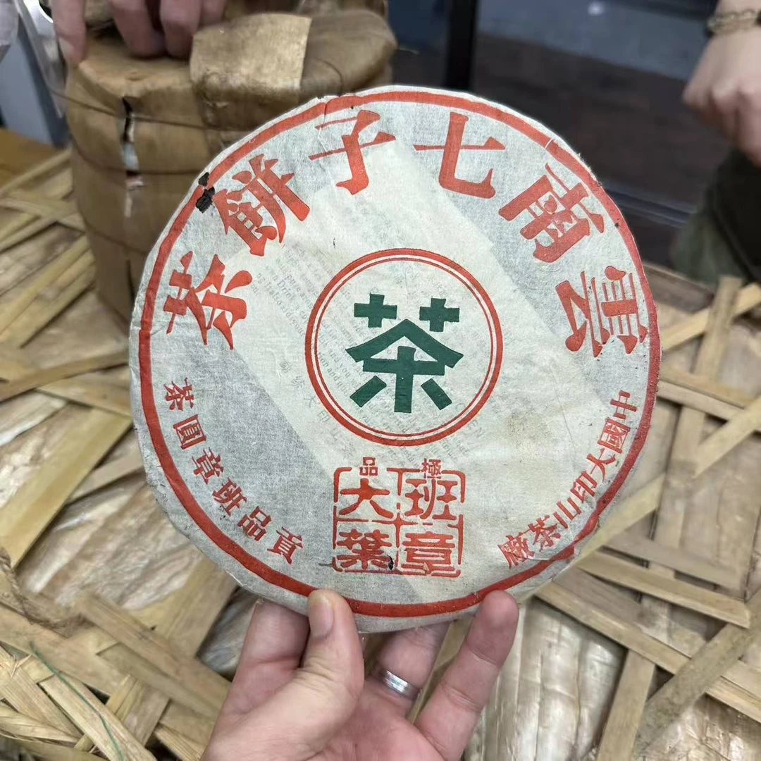 2005年大印山班章J品普洱生茶357g