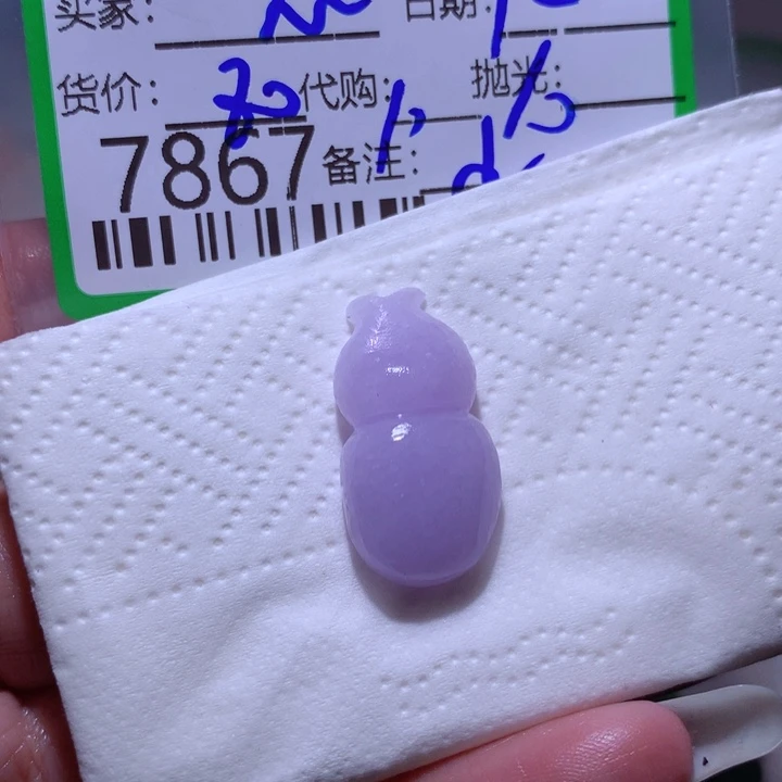 定制翡翠未镶嵌歌*