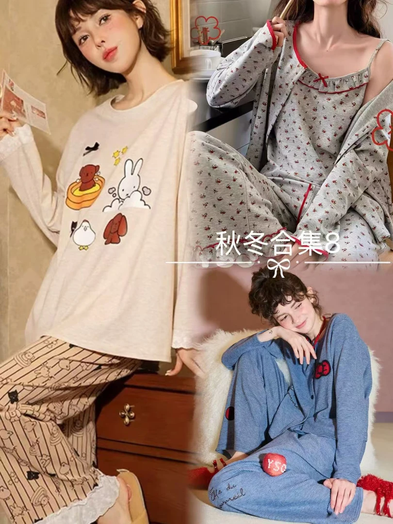 【8号链接】先选编码！后选尺码！品牌高定睡衣女套装