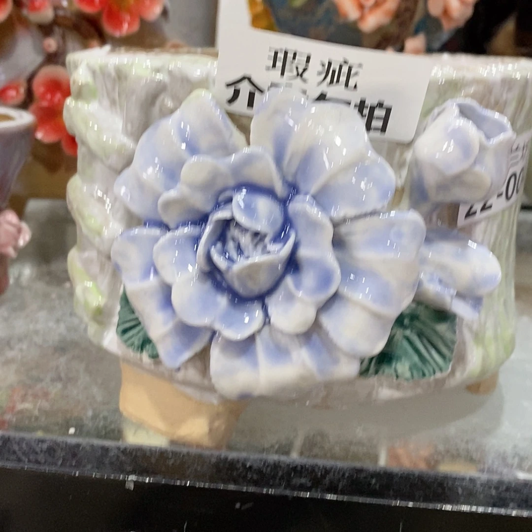 【闪购商品】红陶瑕疵2204