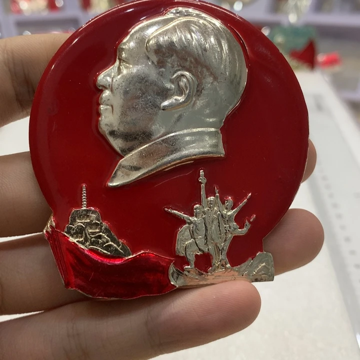 铝画*红色纪念章 杂技团