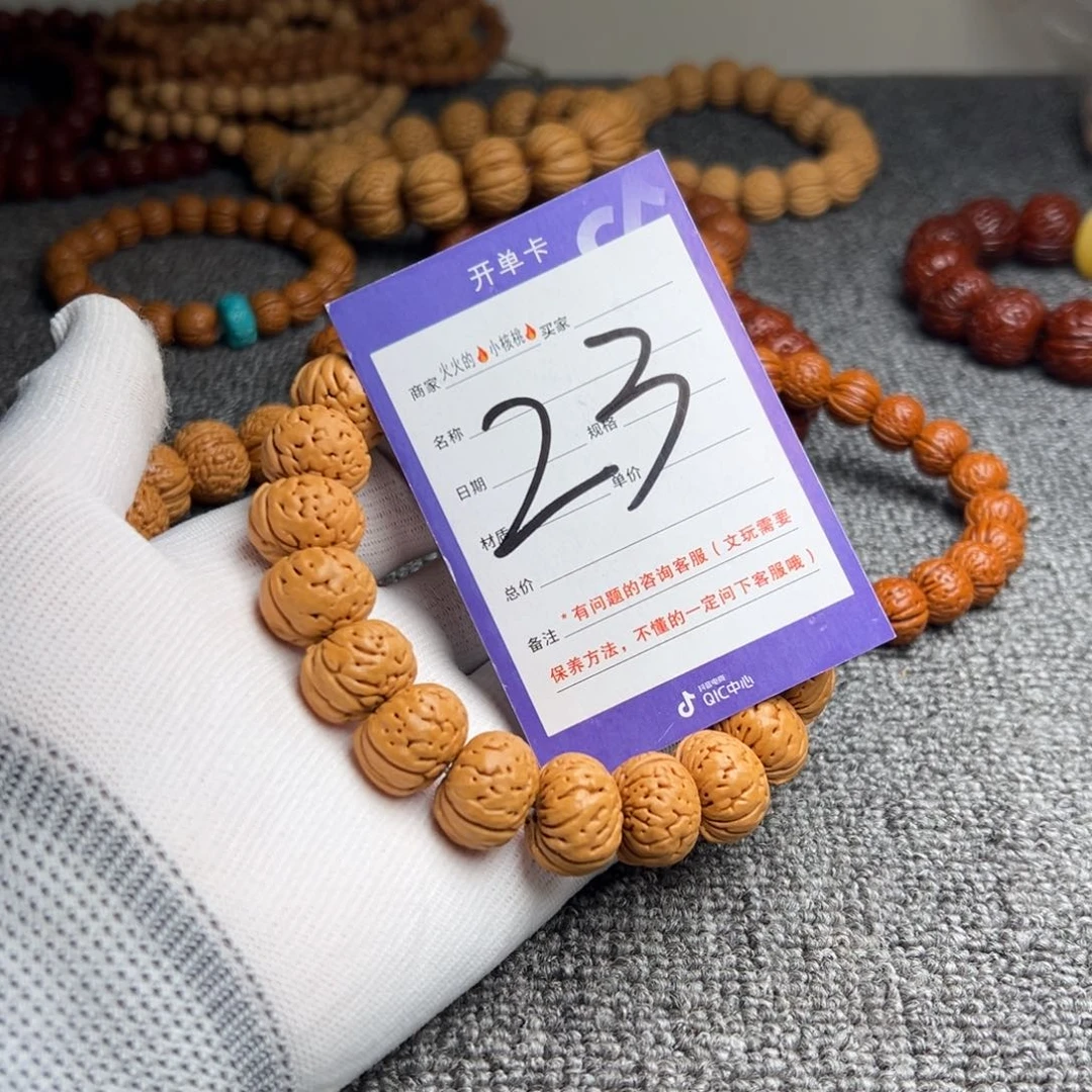 桃核手串树王纽扣23