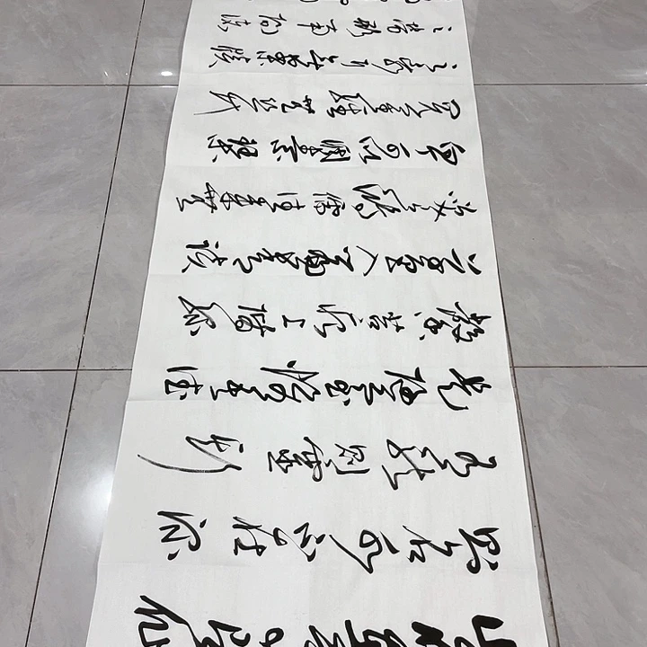 书法等****时尤老师书法作品陋室