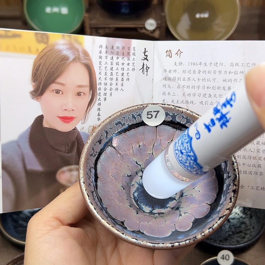 茶盏彩金建盏主人杯